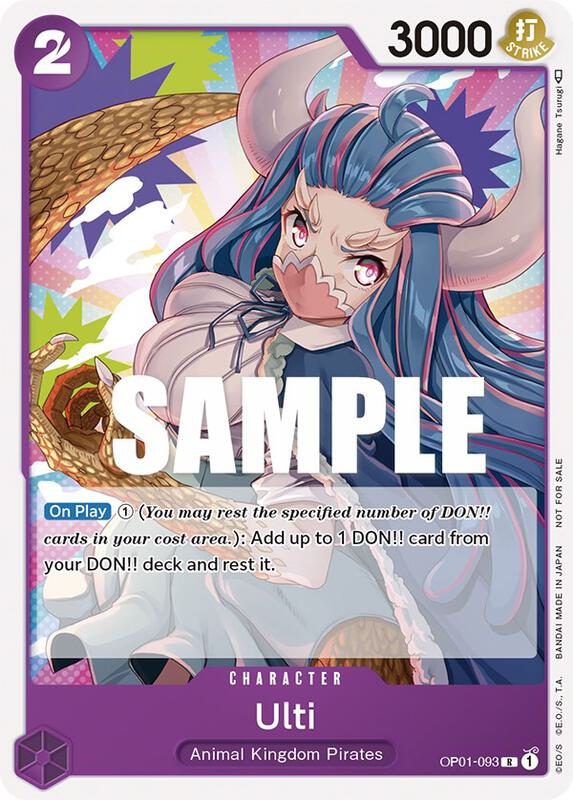 Ulti (Promotion Pack 2023) , Promo OP01-093 1