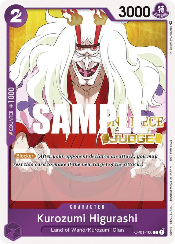 Kurozumi Higurashi (Judge) , Promo OP01-100 1