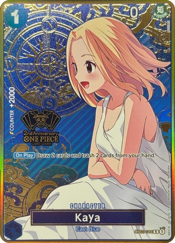Kaya (One Piece Japanese Version 2nd Anniversary Set) , Promo OP03-044 2
