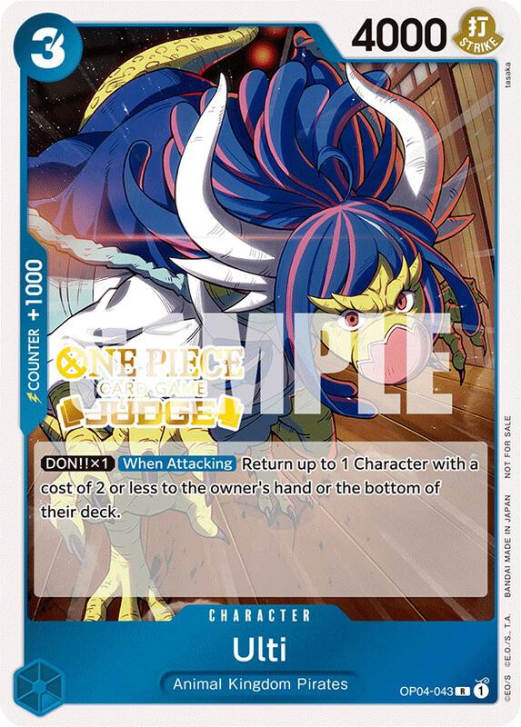 Ulti (Judge Pack Vol. 3) , Promo OP04-043 1