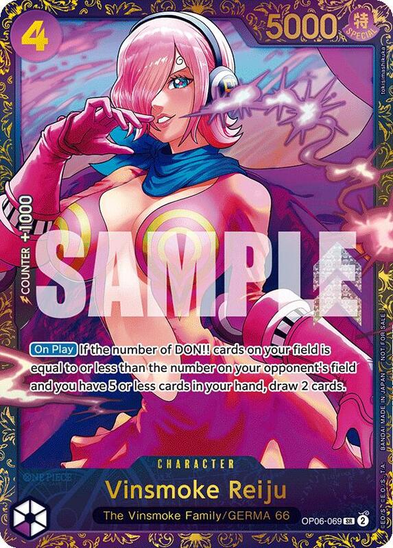 Vinsmoke Reiju (Treasure Cup 2024) , Promo OP06-069 1