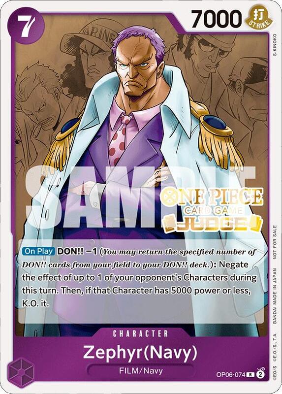 Zephyr (Navy) (Judge Pack Vol. 4) , Promo OP06-074 1