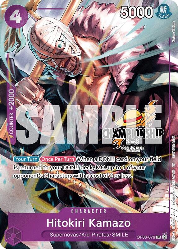 Hitokiri Kamazo (CS 25-26 Celebration Pack) , Promo OP06-076 1