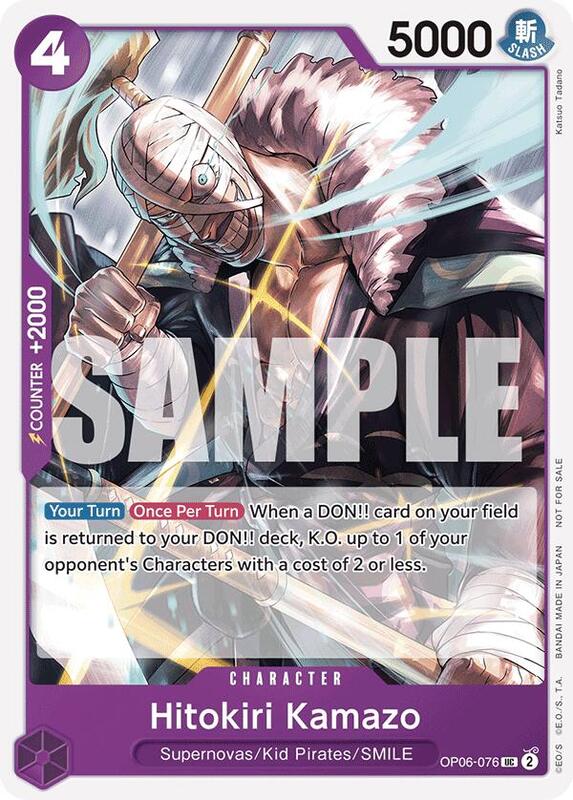 Hitokiri Kamazo (Tournament Pack 2025 Vol. 1) , Promo OP06-076 2