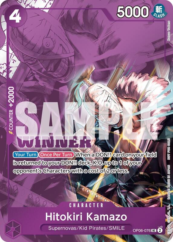 Hitokiri Kamazo (Winner Pack 2025 Vol. 1) , Promo OP06-076 3