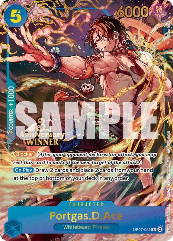 Portgas.D.Ace - OP07-053 (3rd Anniversary Winner) , Promo OP07-053 5