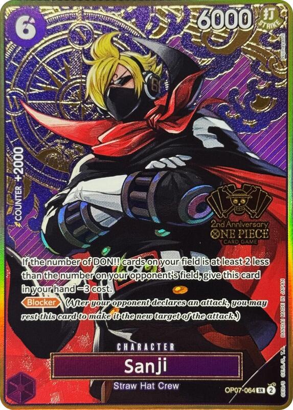 Sanji (One Piece Japanese Version 2nd Anniversary Set) , Promo OP07-064 4