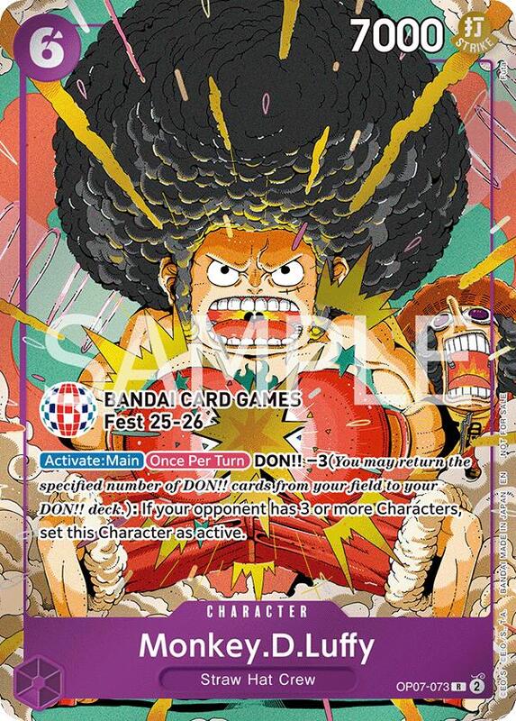 Monkey.D.Luffy (BANDAI Card Games Fest 25-26) , Promo OP07-073 1