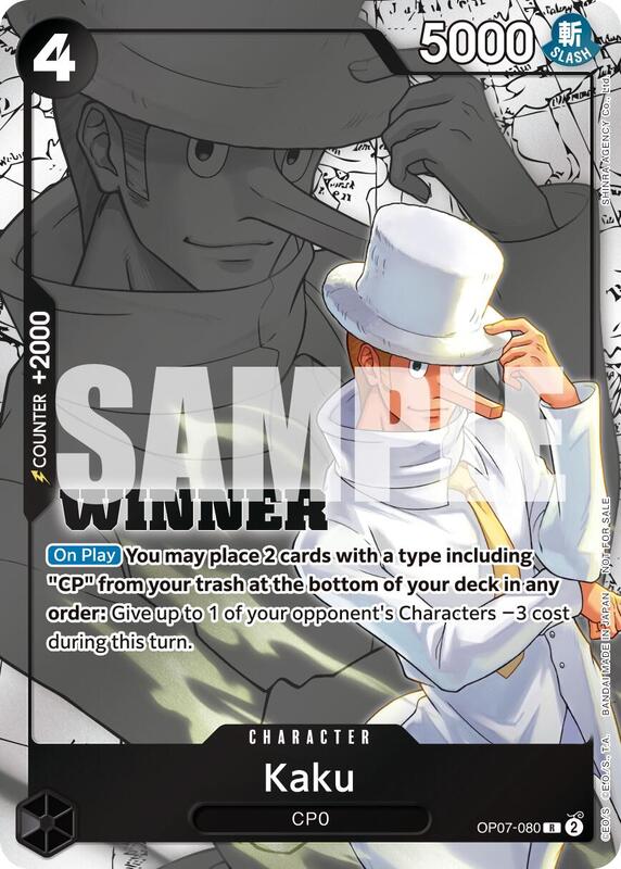 Kaku (Winner Pack 2025 Vol. 1) , Promo OP07-080 3