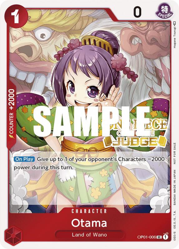 Otama (Judge) , Promo OP01-006 2