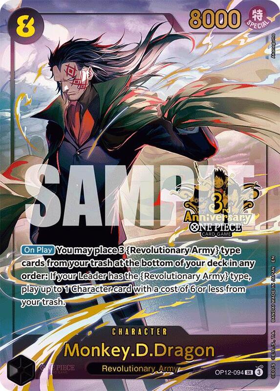 Monkey.D.Dragon (Japanese Version 3rd Anniversary Set) , Promo OP12-094 1
