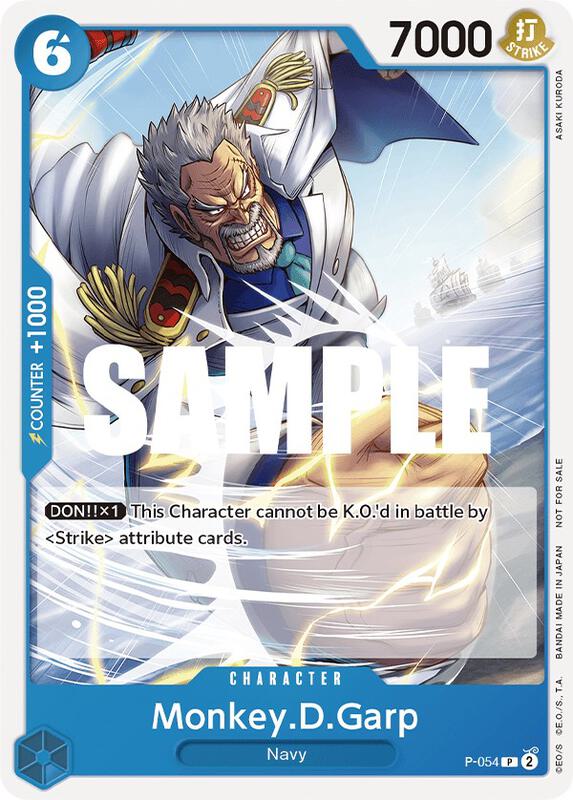 Monkey.D.Garp (Sealed Battle Kit Vol. 1) , Promo P-054 1