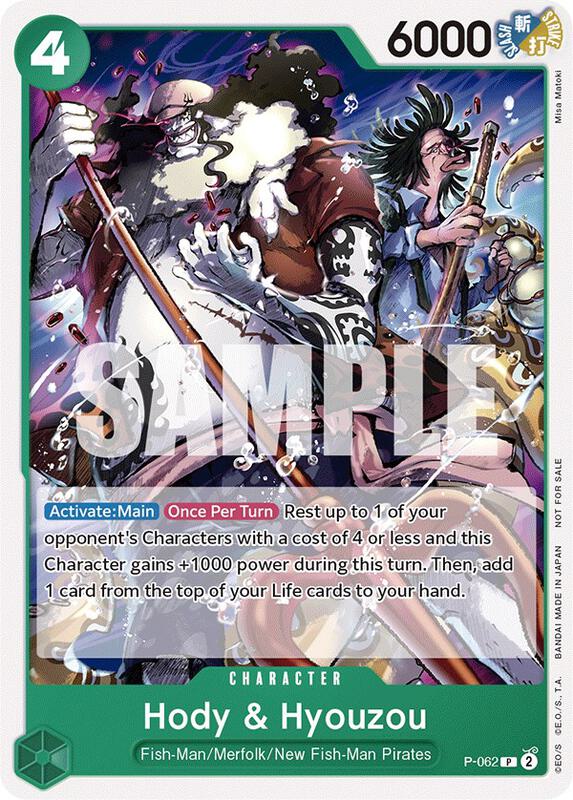 Hody & Hyouzou (Pirates Party Vol. 6) , Promo P-062 1