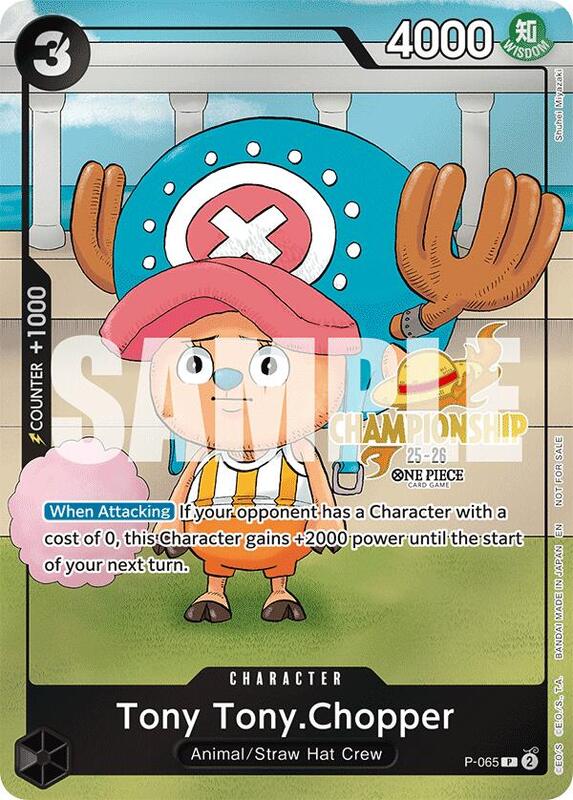 Tony Tony.Chopper (CS 25-26 Event Pack) , Promo P-065 2