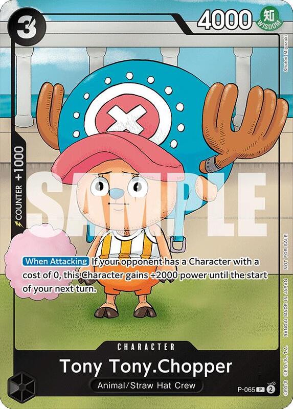 Tony Tony.Chopper (Event Pack Vol. 5) , Promo P-065 3