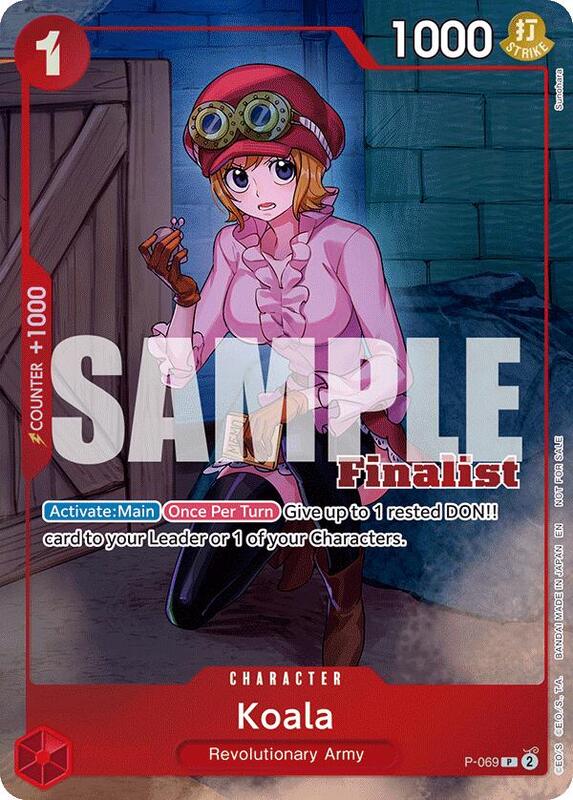 Koala (CS 25-26 Finalist Card Set 2) , Promo P-069 2