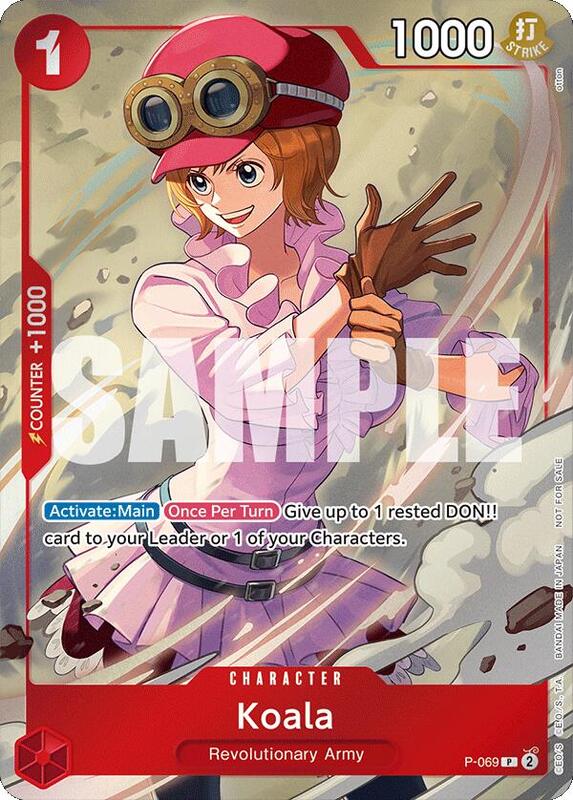 Koala (Event Pack Vol. 5) , Promo P-069 3
