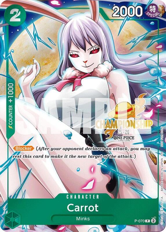 Carrot (CS 25-26 Event Pack) , Promo P-070 2