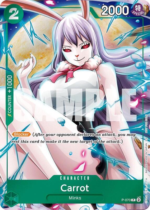 Carrot (Event Pack Vol. 6) , Promo P-070 3