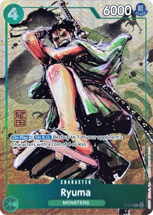 Ryuma (Oda Stamped Signature) (Premium Card Collection -Best Selection Vol. 3-) , Promo P-072 1