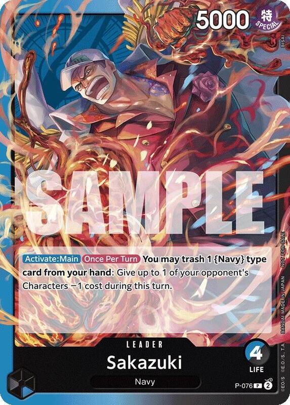 Sakazuki (Pirates Party Vol. 7) , Promo P-076 1