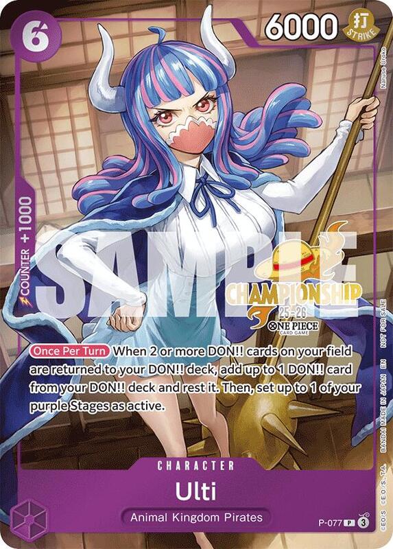 Ulti (CS 25-26 Event Pack) , Promo P-077 1