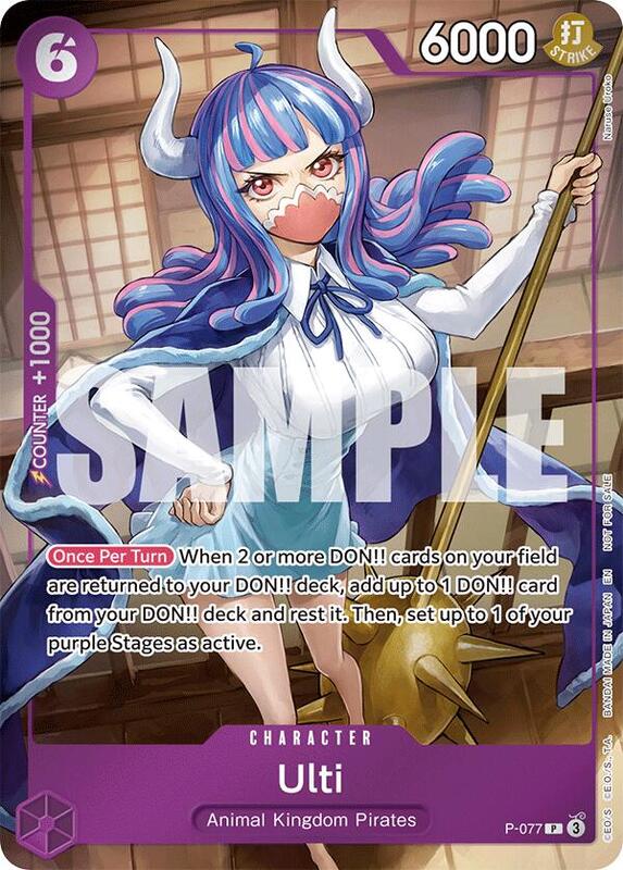 Ulti (Event Pack Vol. 6) , Promo P-077 2