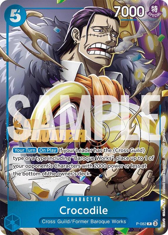 Crocodile (Store 2-on-2 Battle 2025 Winner) , Promo P-082 1