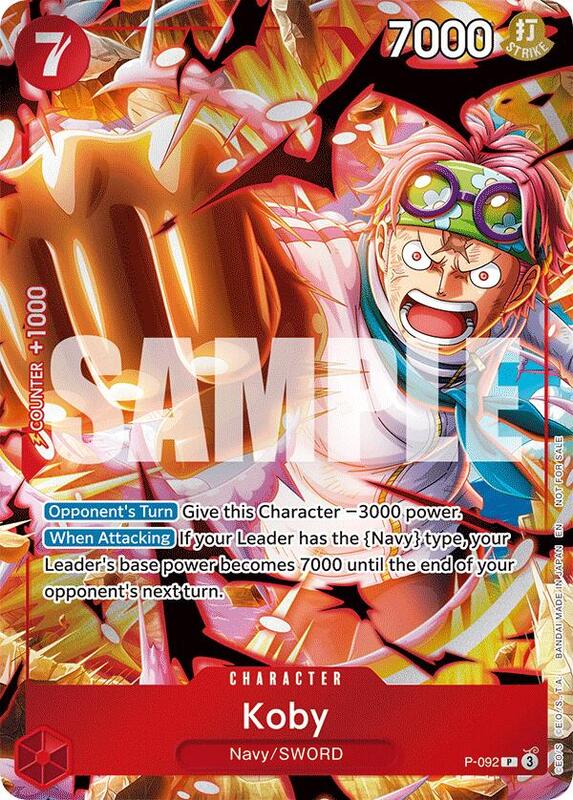 Koby (Event Pack Vol. 7) , Promo P-092 1