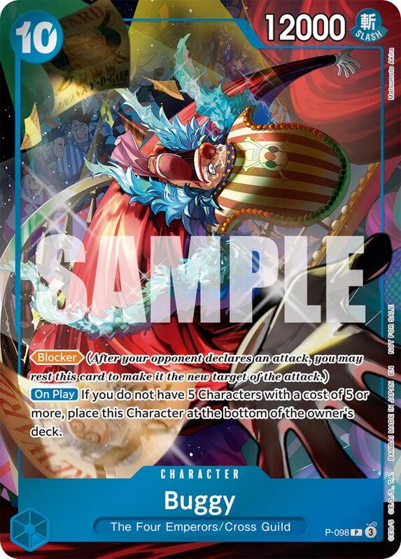 Buggy (Event Pack Vol. 8) , Promo P-098 1