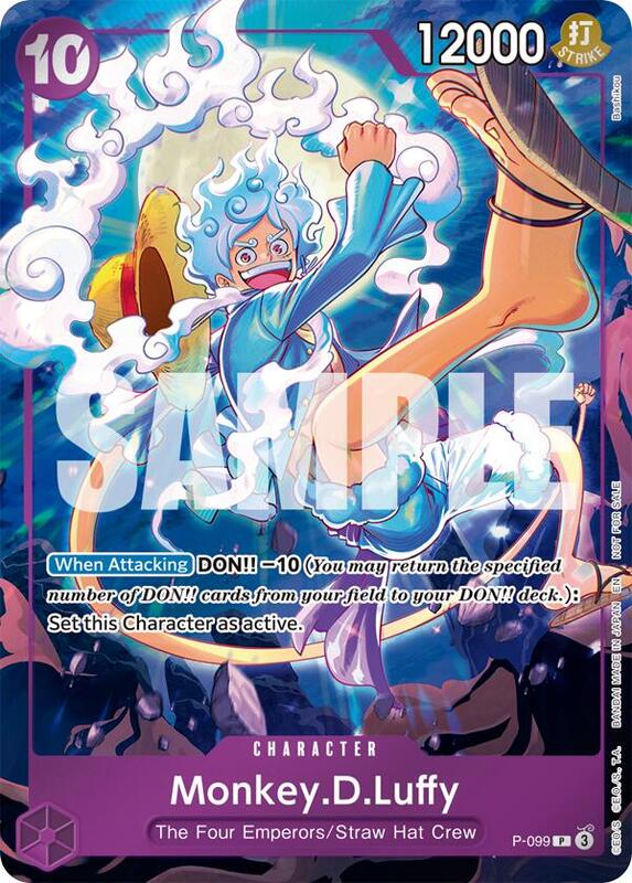 Monkey.D.Luffy (Event Pack Vol. 8) , Promo P-099 1