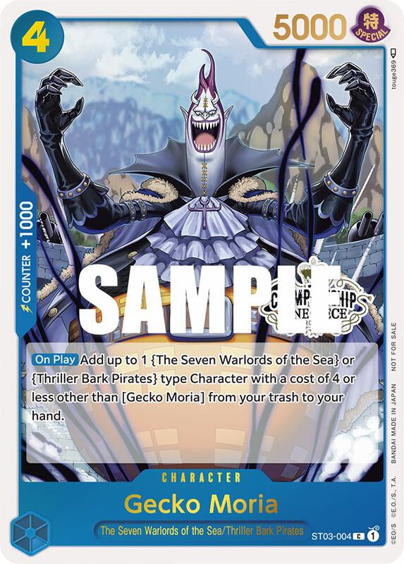 Gecko Moria (Store Championship 2023 Participation Pack Vol.1) , Promo ST03-004 2