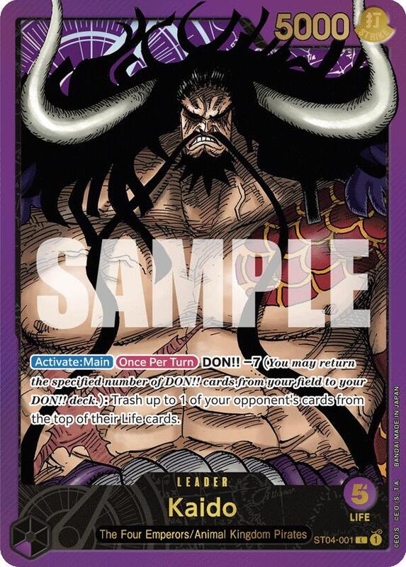 Kaido (Premium Card Collection -Leader Collection-) , Promo ST04-001 1