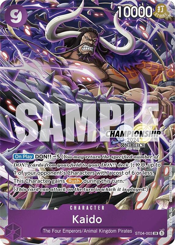 Kaido (CS 2024 Celebration Pack) , Promo ST04-003 1