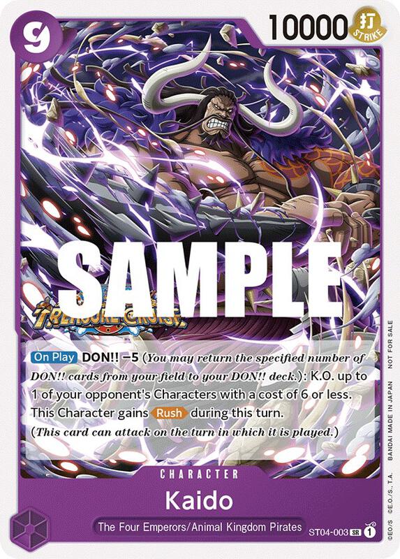 Kaido (Tournament Pack Vol. 5) , Promo ST04-003 2