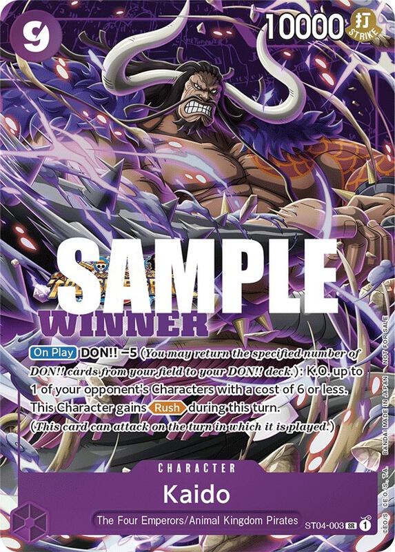 Kaido (Winner Pack Vol. 5) , Promo ST04-003 3