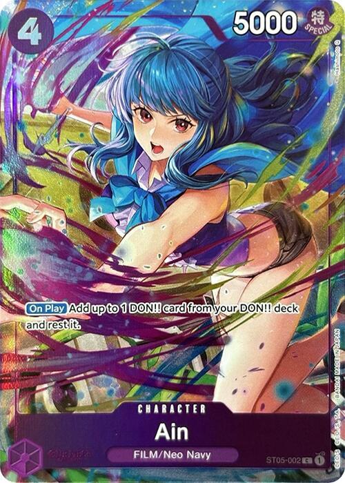 Ain (Premium Card Collection -Best Selection Vol. 3-) , Promo ST05-002 2