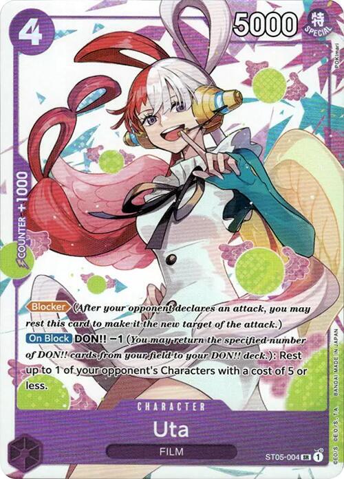 Uta - ST05-004 (Premium Card Collection -Uta-) , Promo ST05-004 1