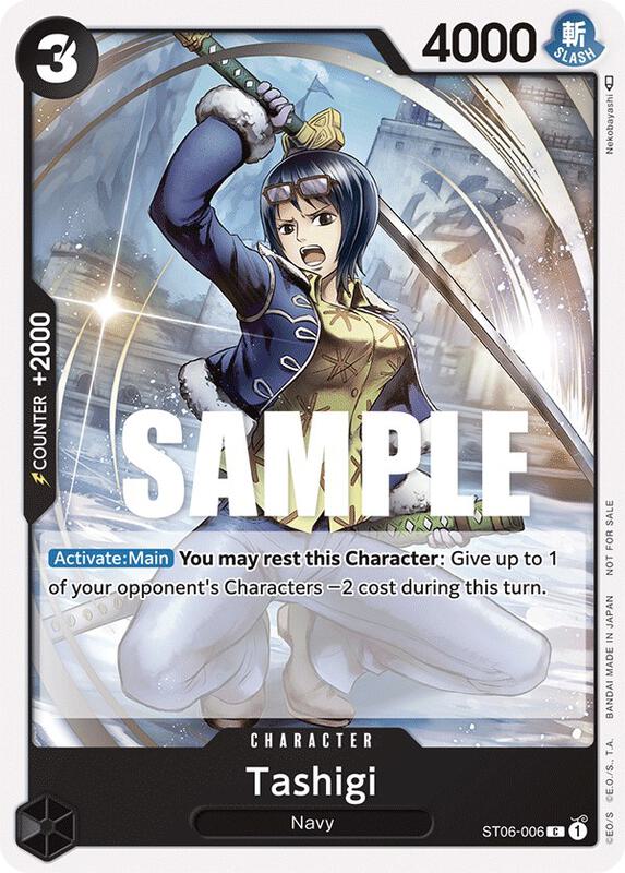 Tashigi (Tournament Pack Vol. 4) , Promo ST06-006 5