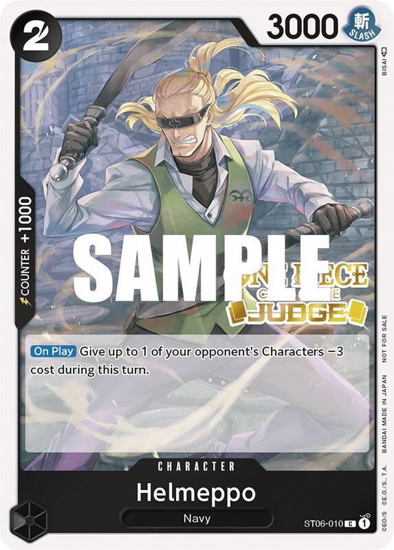 Helmeppo (Judge) , Promo ST06-010 1