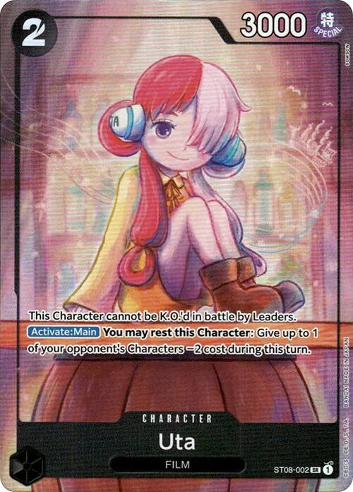 Uta - ST08-002 (Premium Card Collection -Uta-) , Promo ST08-002 1