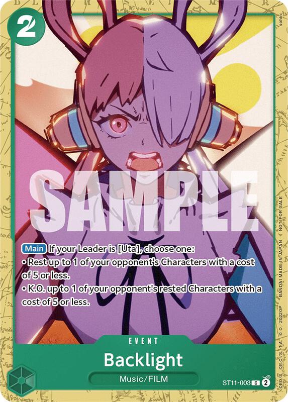 Backlight (Starter Deck 11: Uta Deck Battle) , Promo ST11-003 2