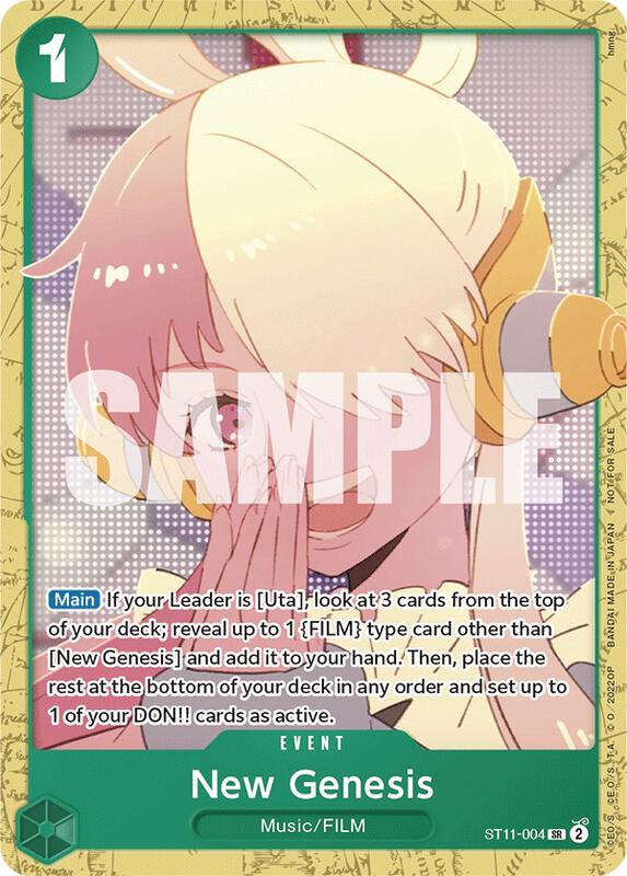New Genesis (Starter Deck 11: Uta Deck Battle) , Promo ST11-004 1