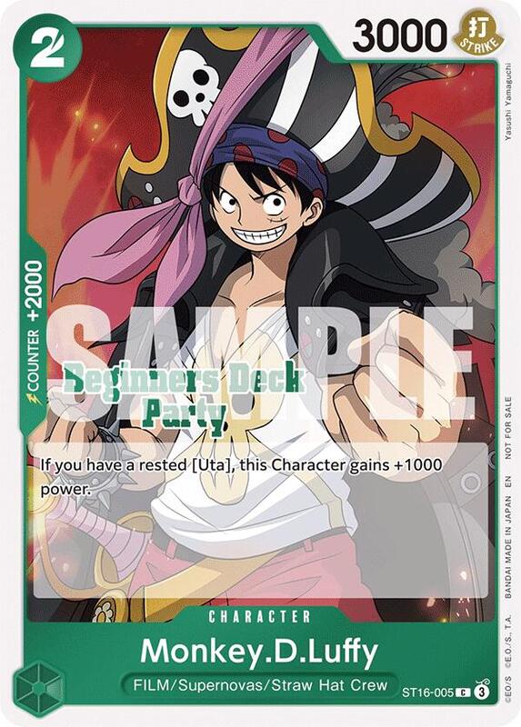 Monkey.D.Luffy (Beginners Deck Party [ST-23] - [ST-28] Participation Pack) , Promo ST16-005 1