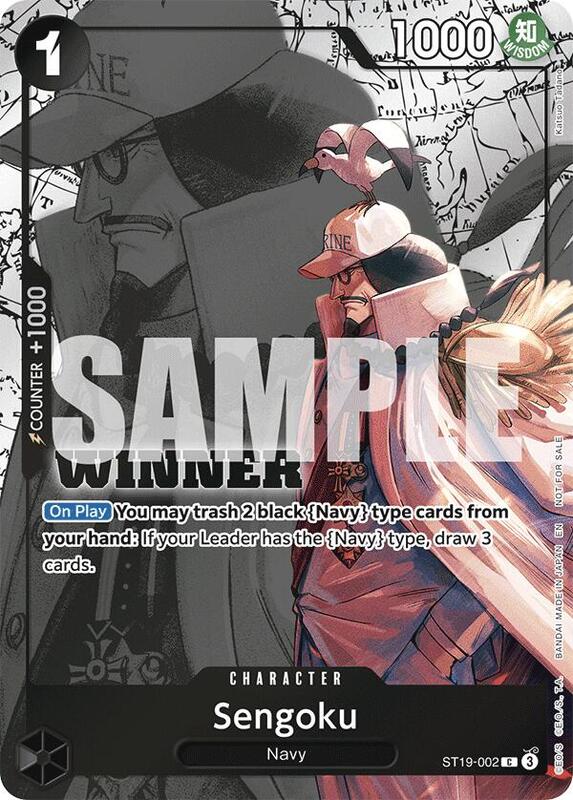 Sengoku (Winner Pack 2025 Vol. 3) , Promo ST19-002 2