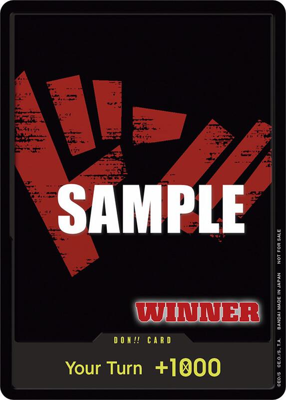 DON!! Card (Tournament Pack Vol. 2) [Winner] , Promo P-DON!! 37 1