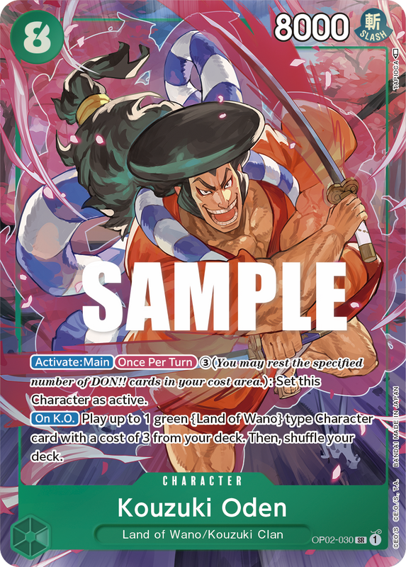 Kouzuki Oden OP02-030 AA