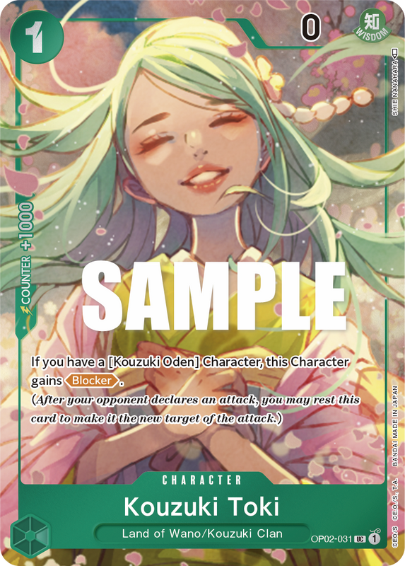 Kouzuki Toki OP02-031 AA