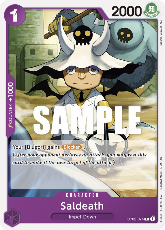 Saldeath OP02-074