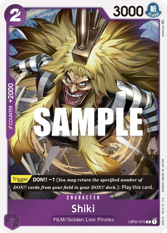 Shiki OP02-075